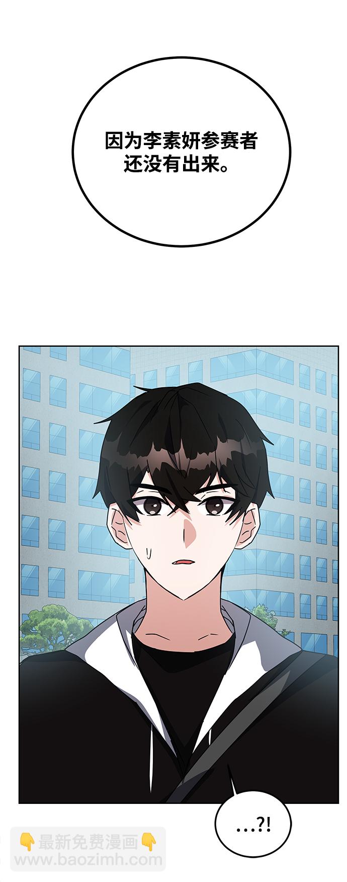 第21话98