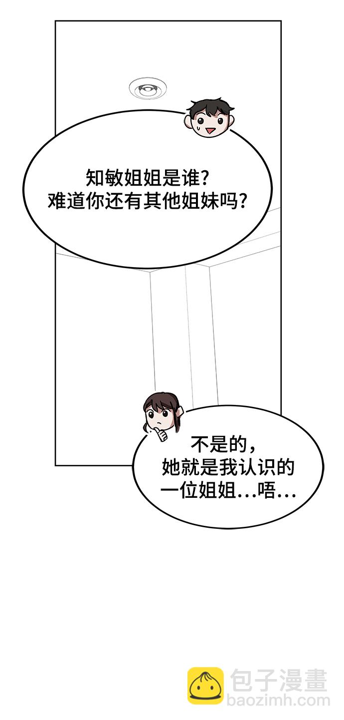 第25话10