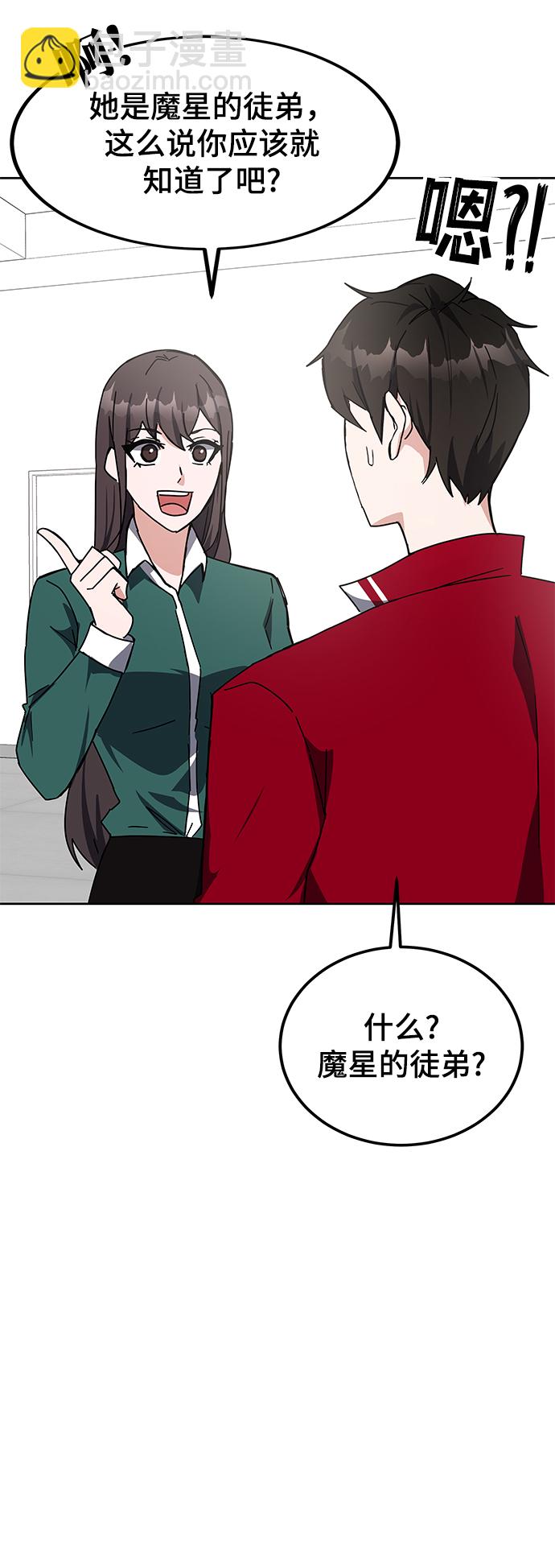 第25话11