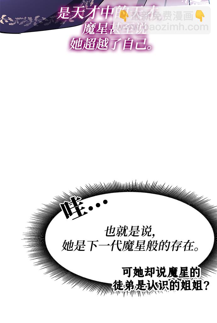 第25话13