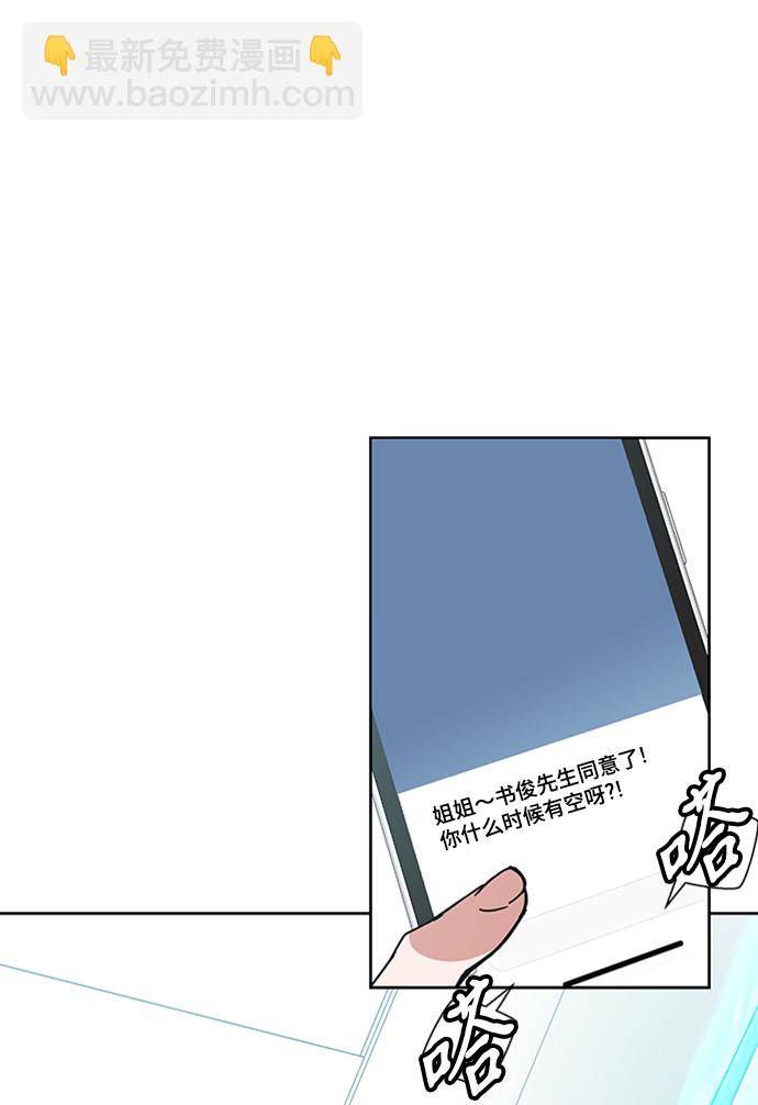 第25话18