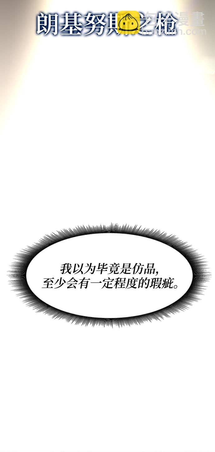第25话2