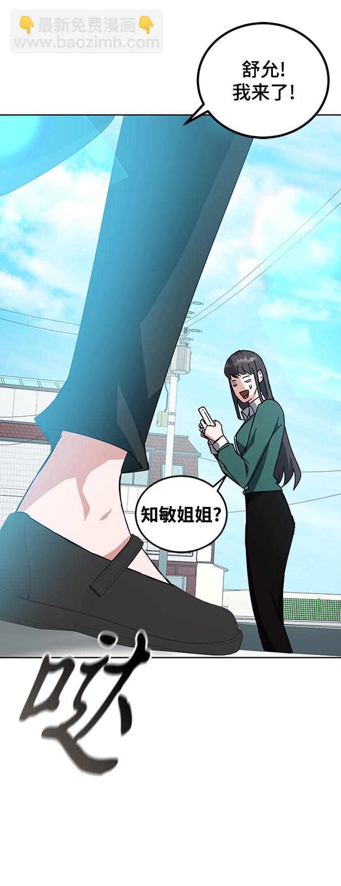 第25话20