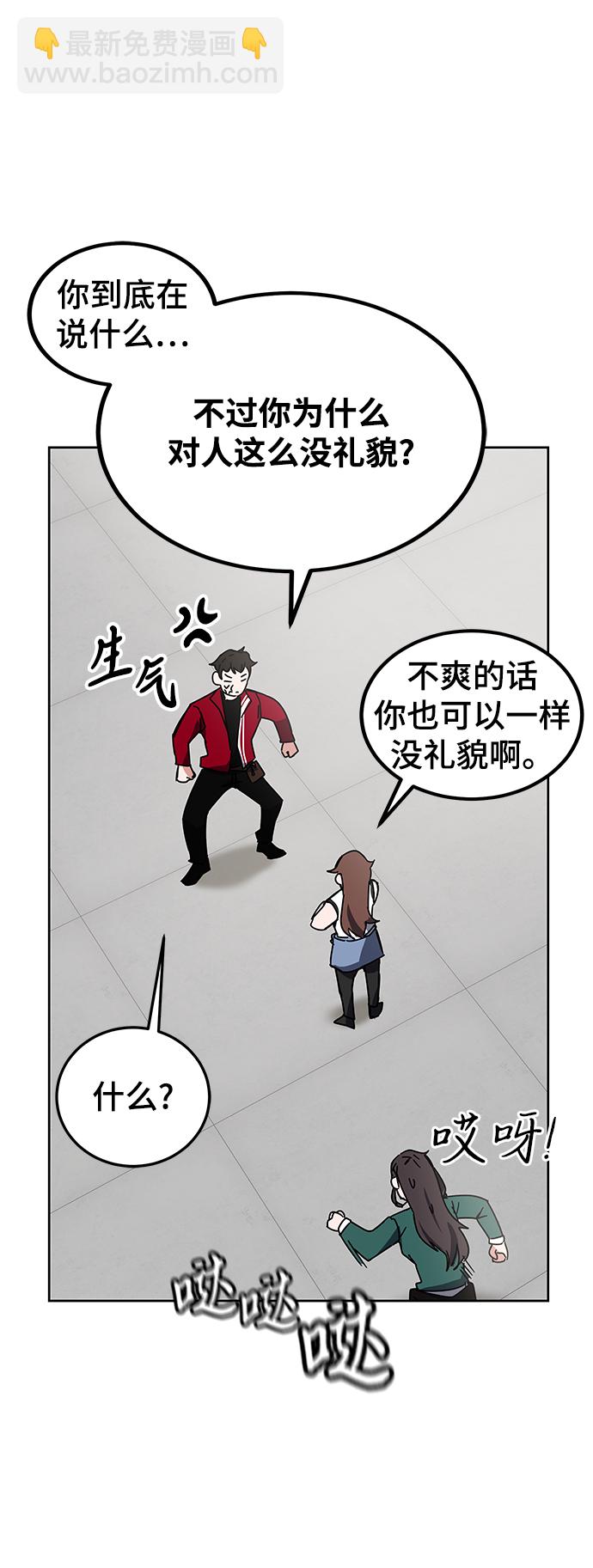 第25话29