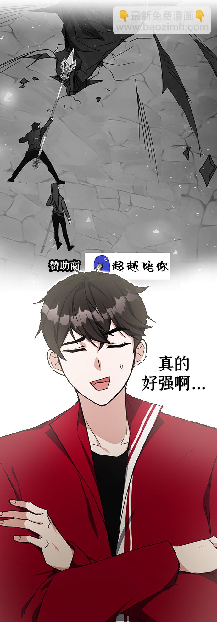 第25话3