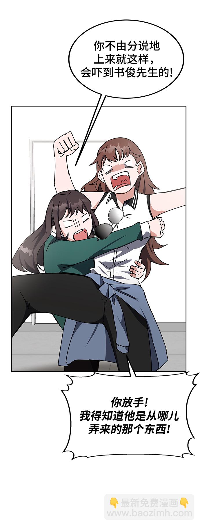 第25话30