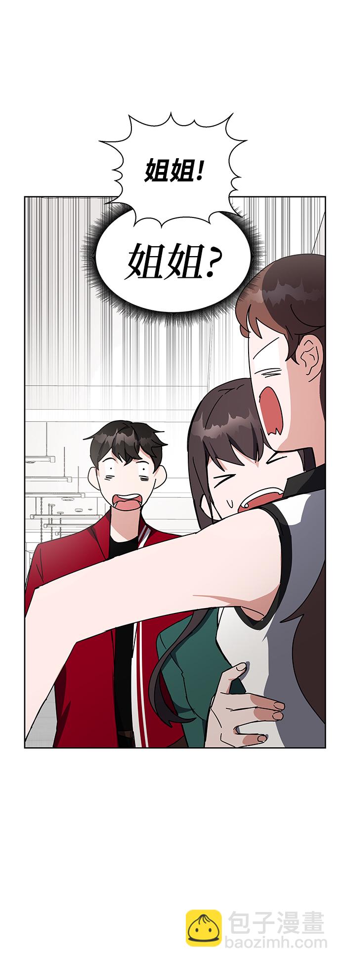 第25话31