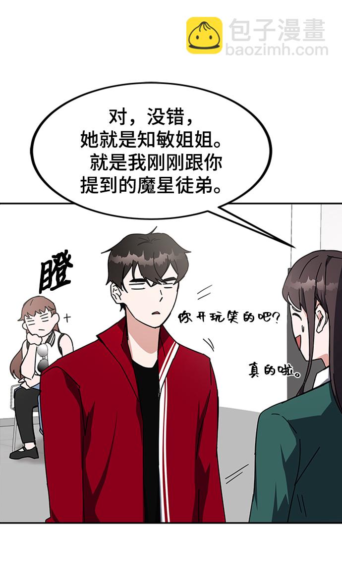 第25话33