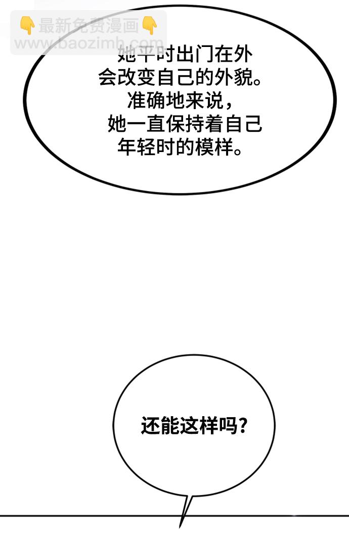 第25话35