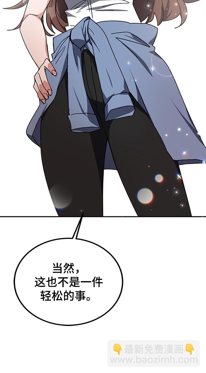 第25话37