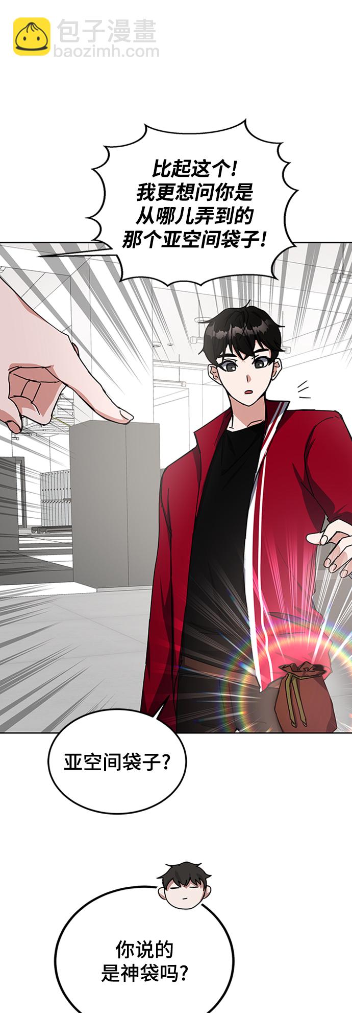 第25话38