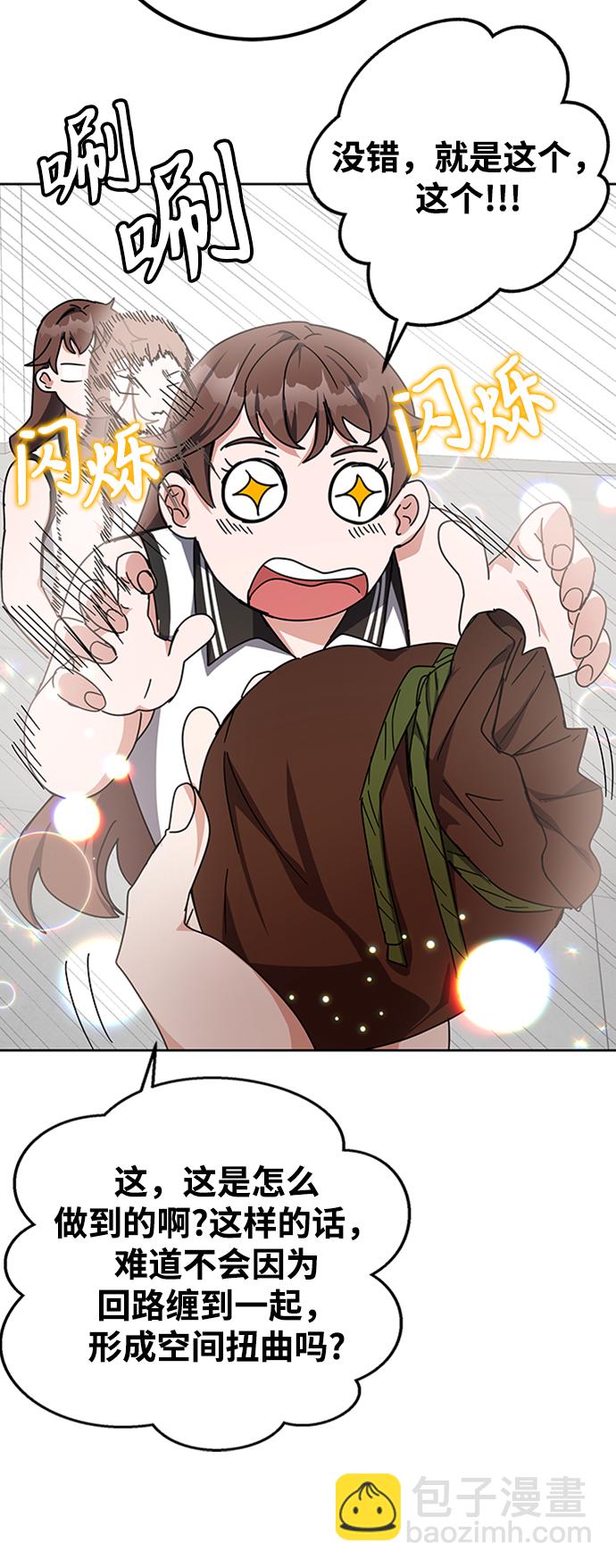 第25话39