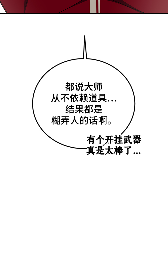 第25话4