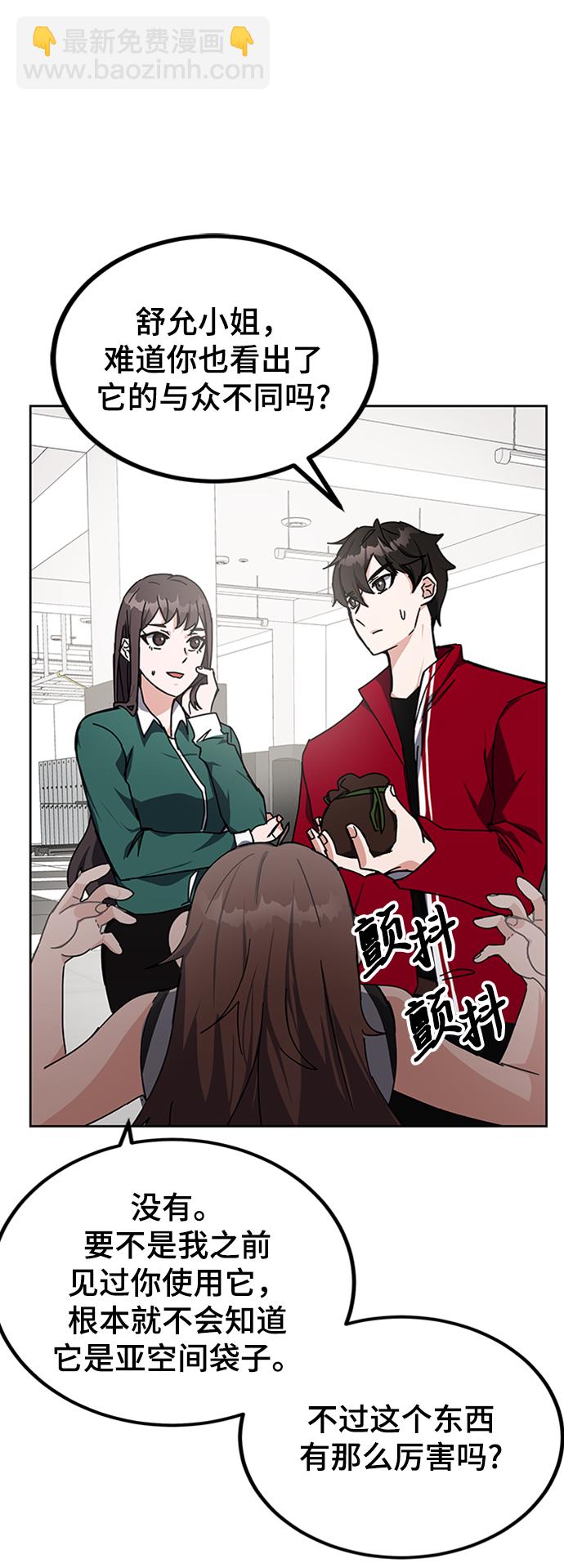 第25话40