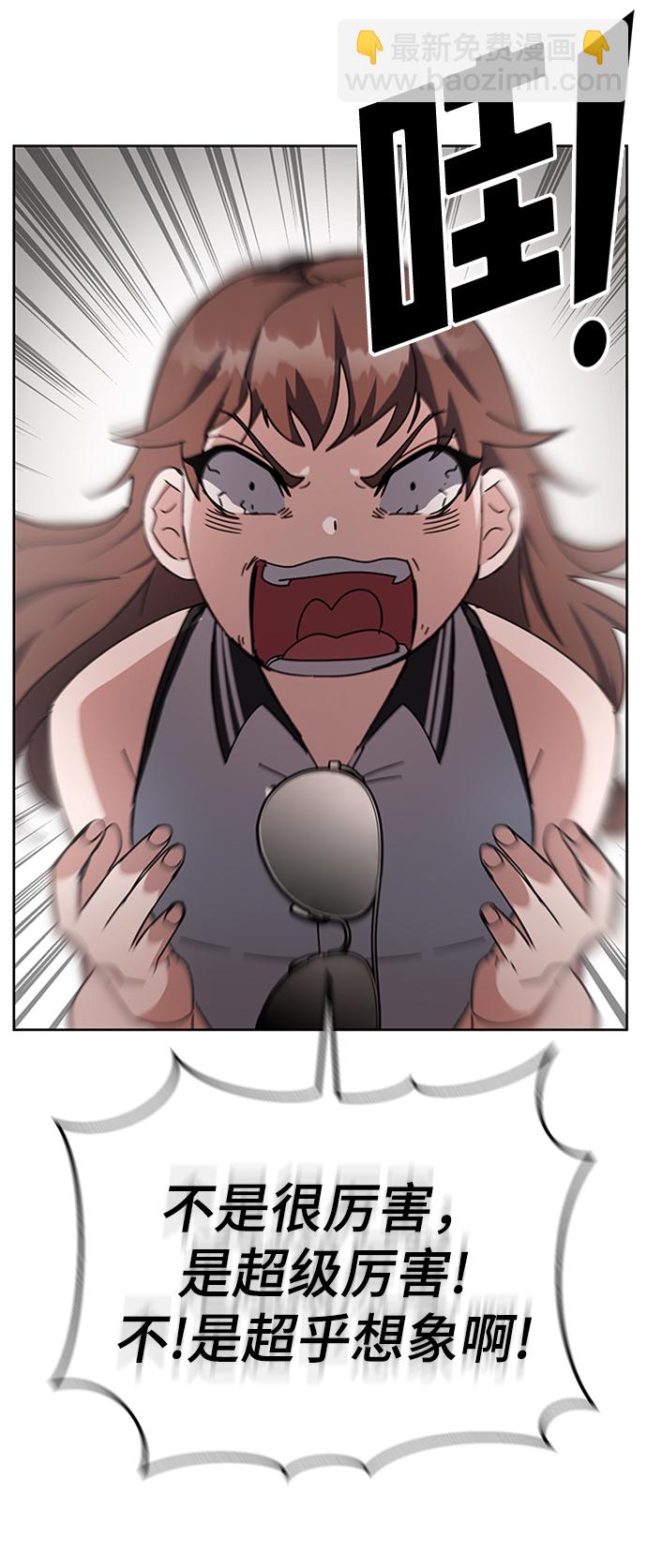 第25话42