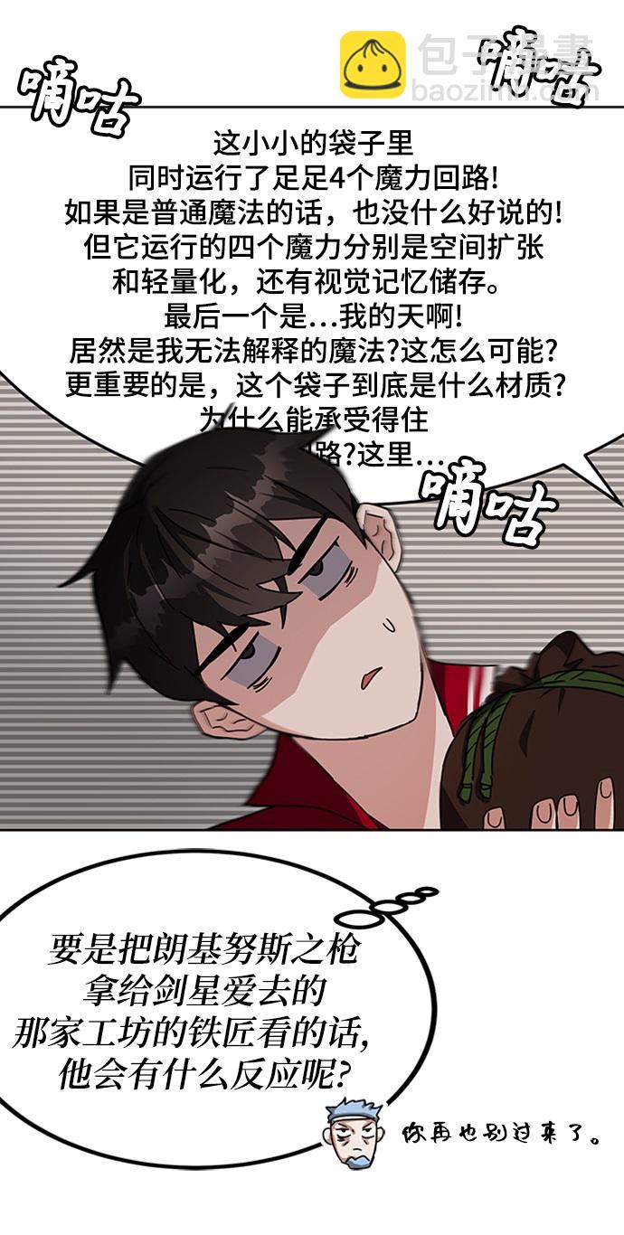 第25话43