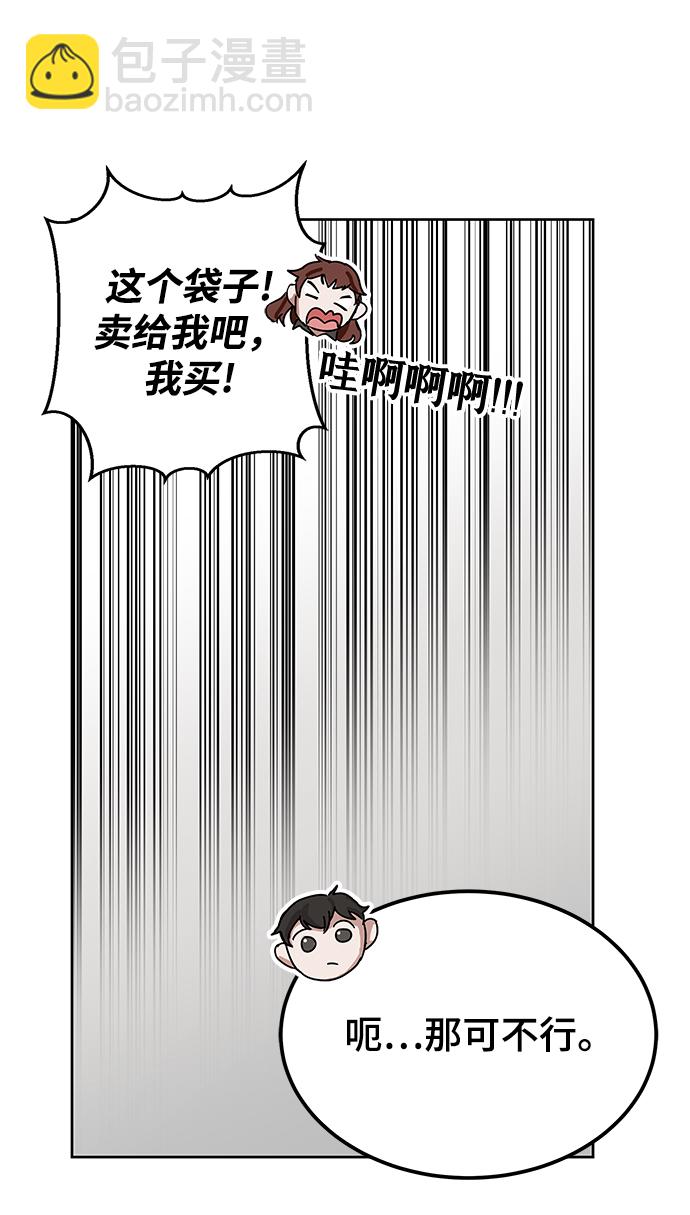 第25话44