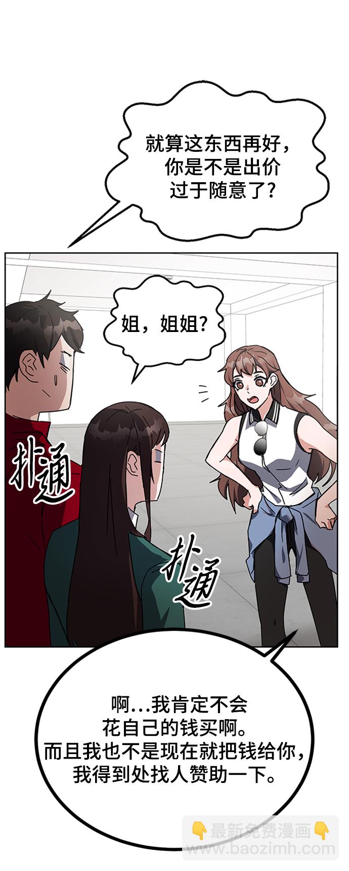 第25话46
