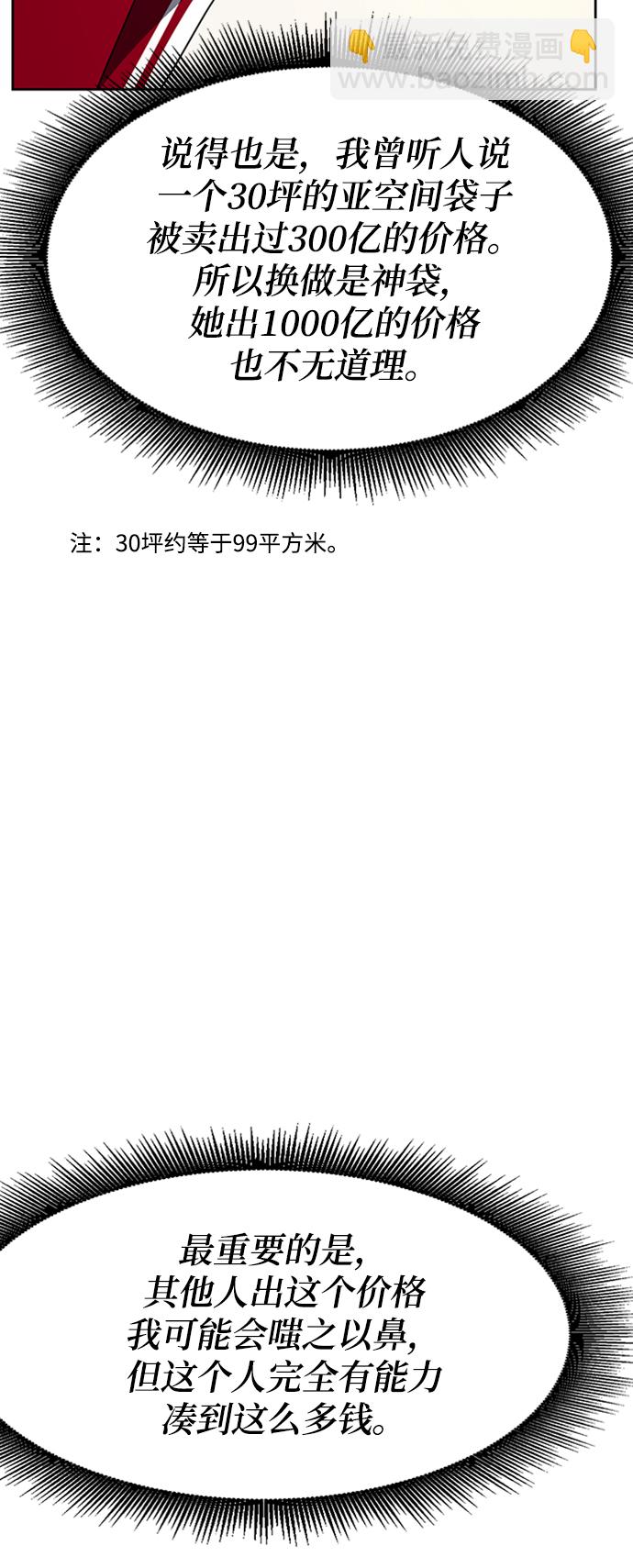 第25话48
