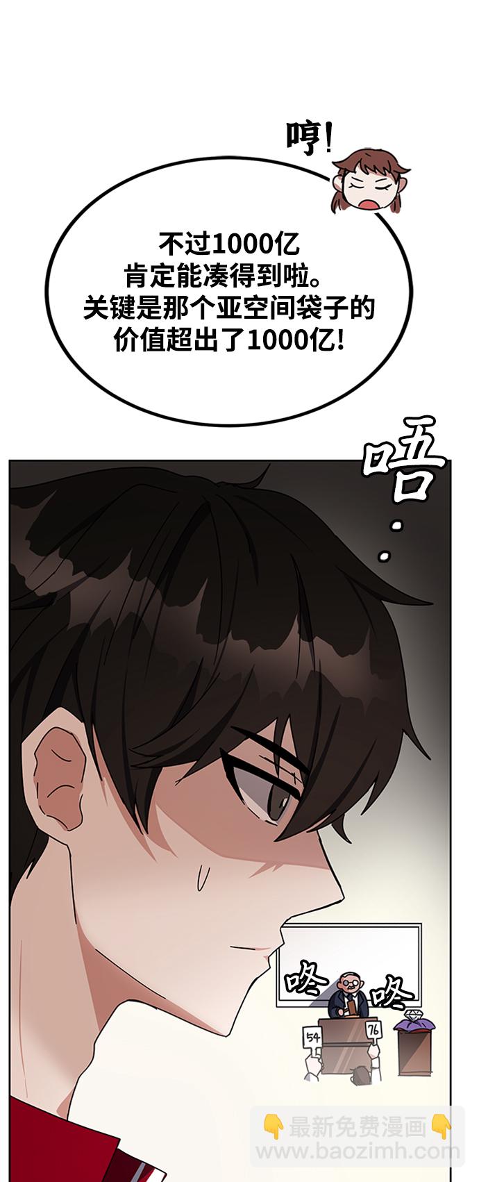 第25话51