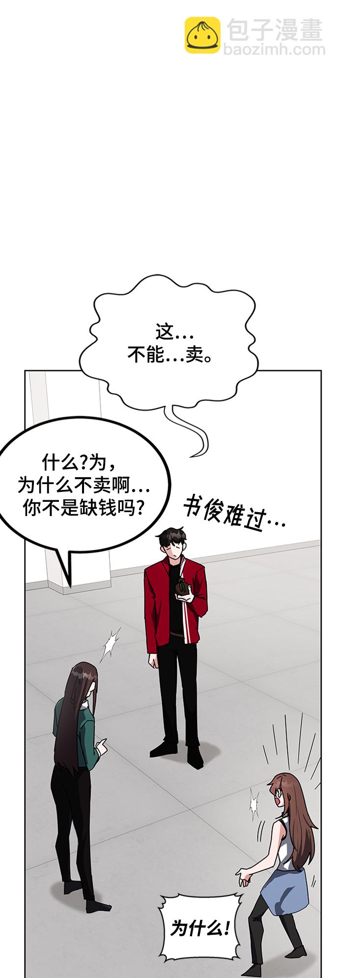 第25话55