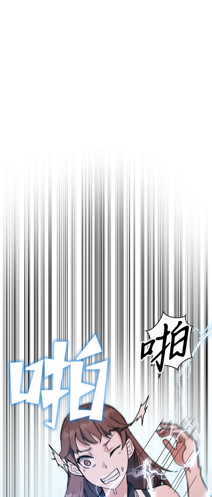 第25话57