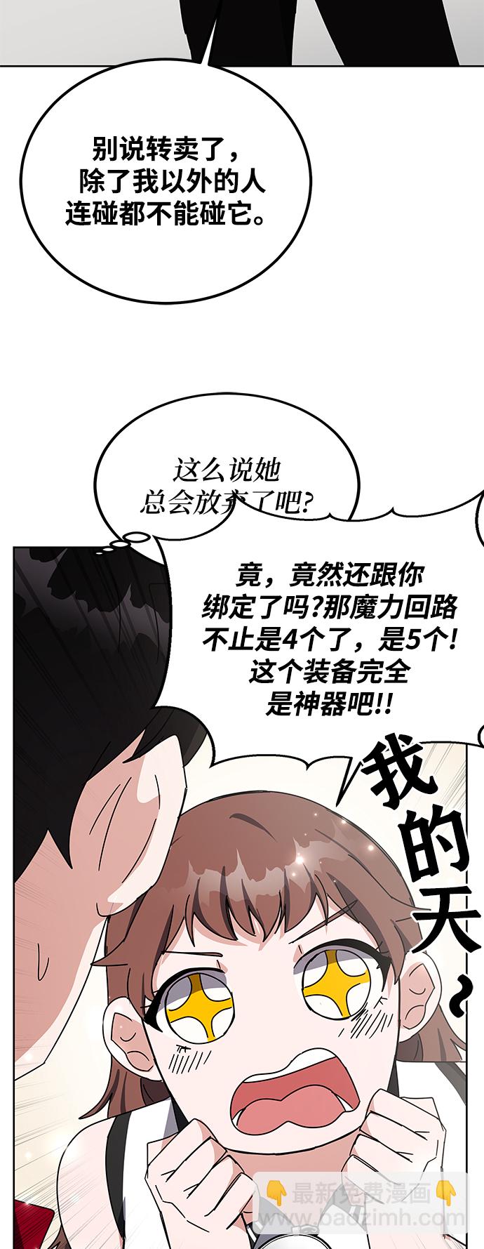 第25话62