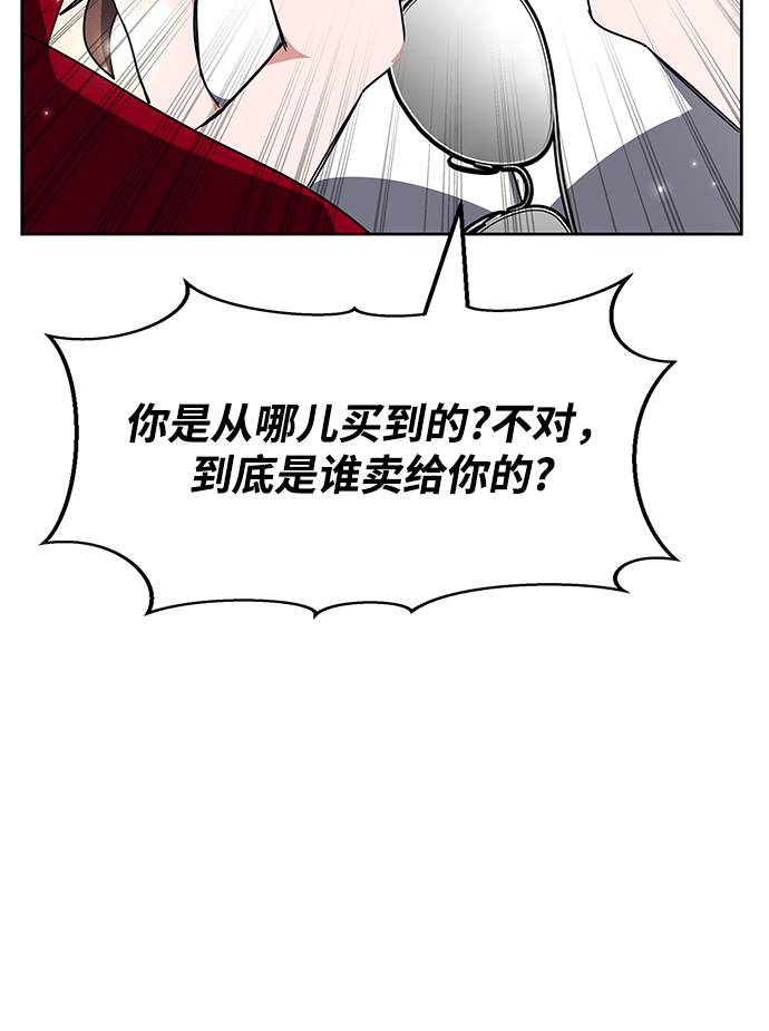 第25话63