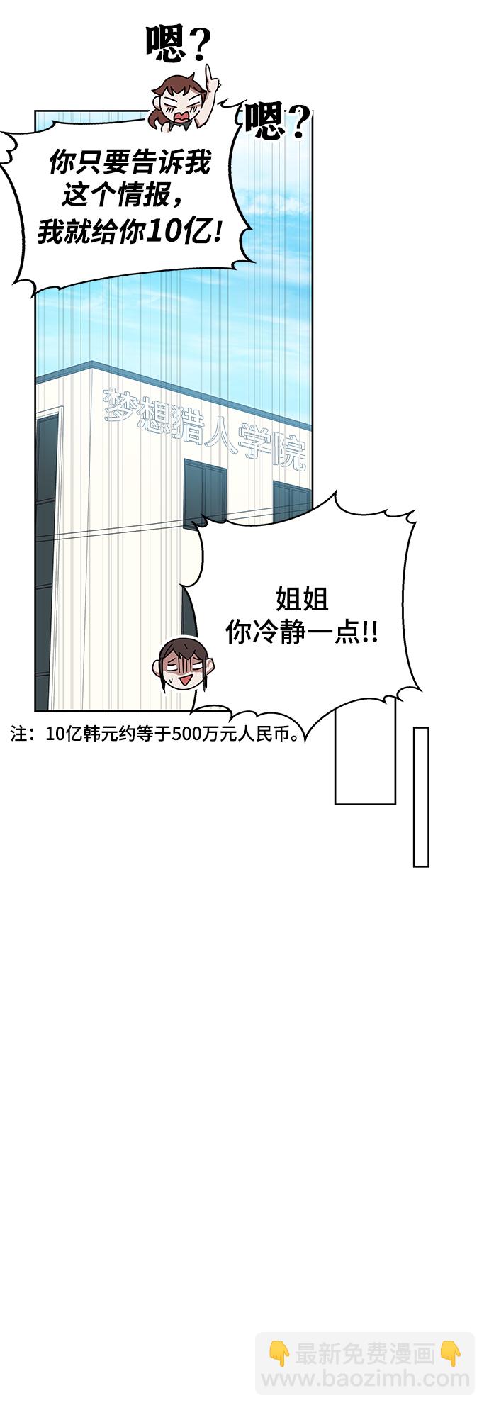 第25话64