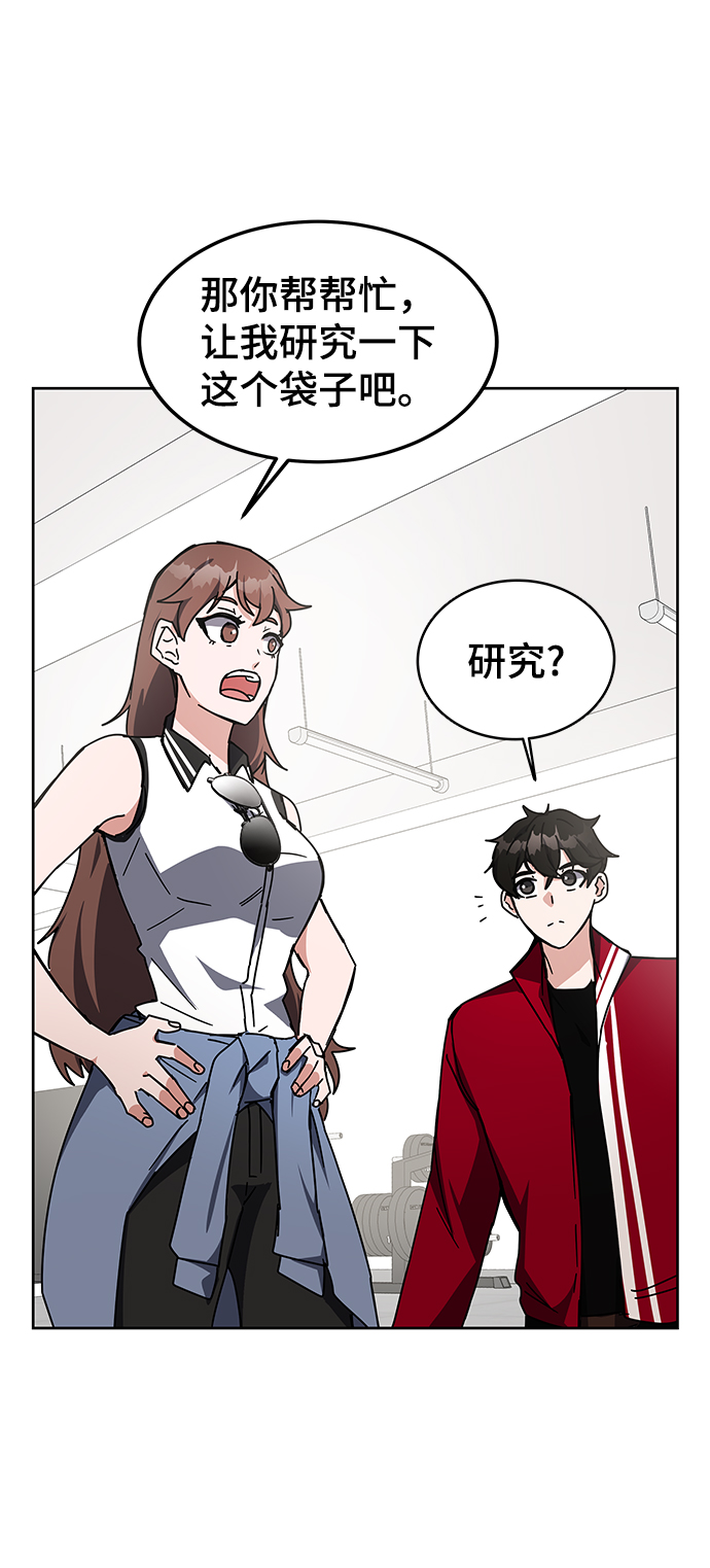 第25话66