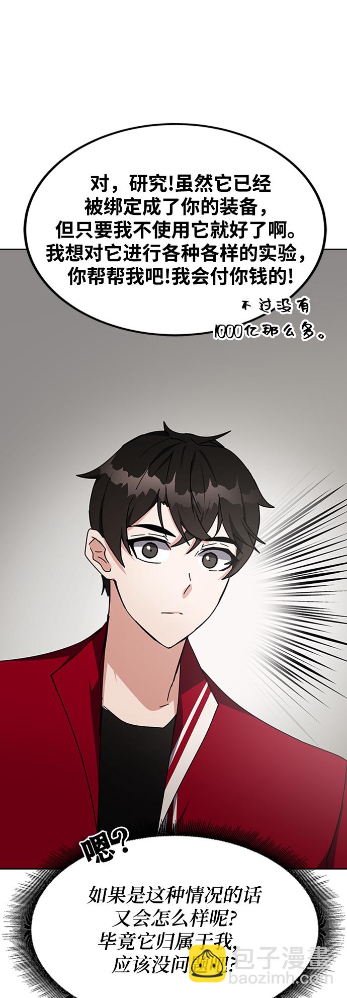 第25话67
