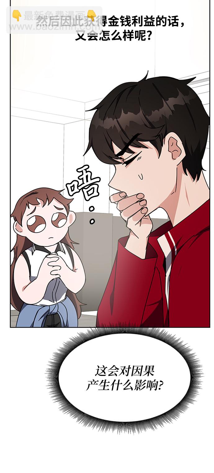 第25话69