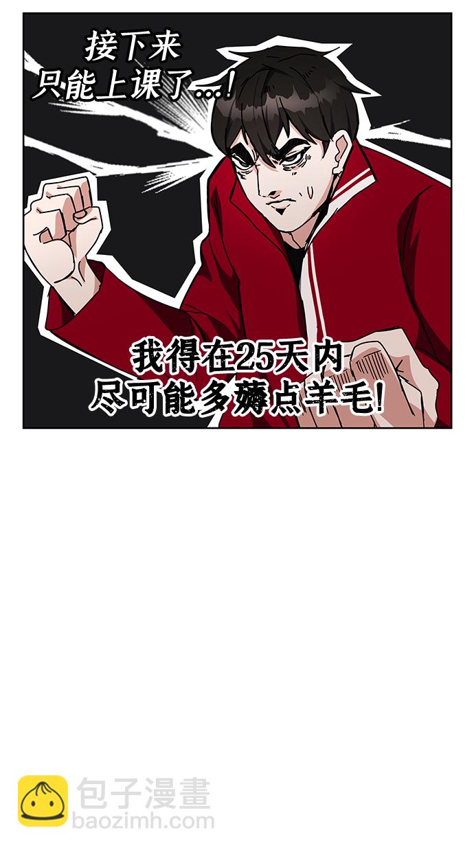 第25话7