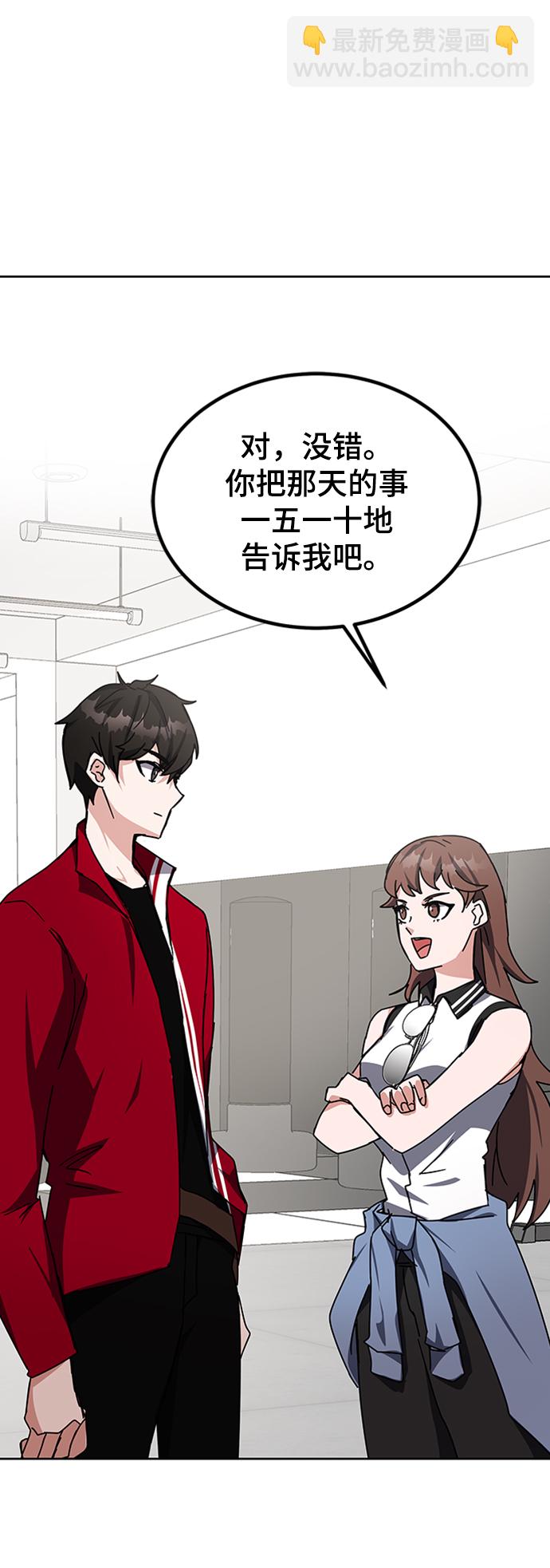 第25话73