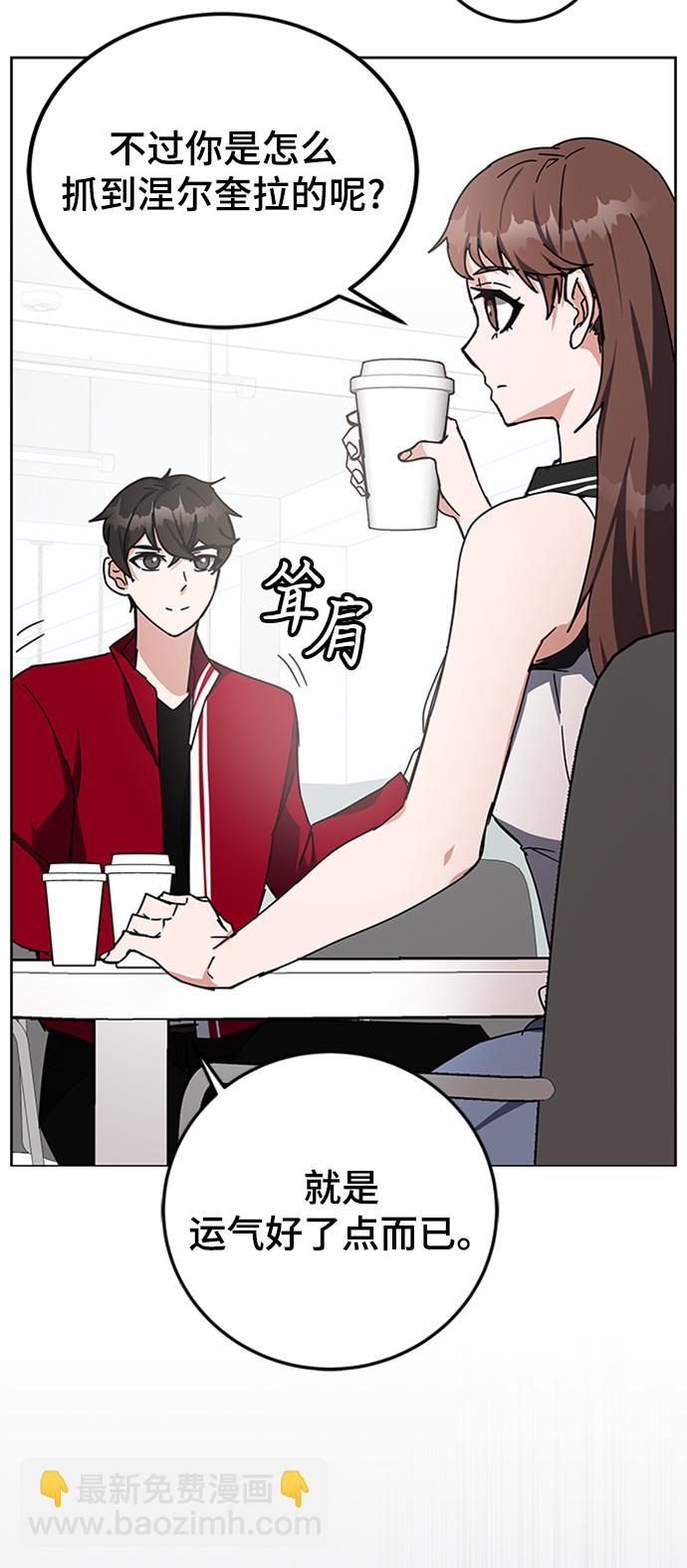 第25话76