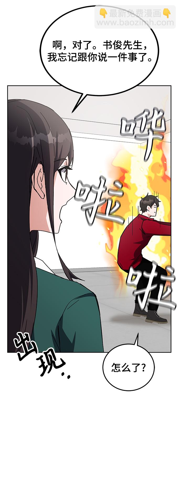 第25话8