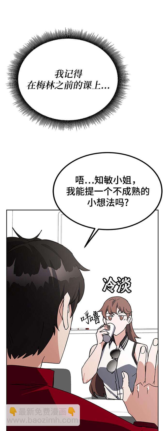 第25话80