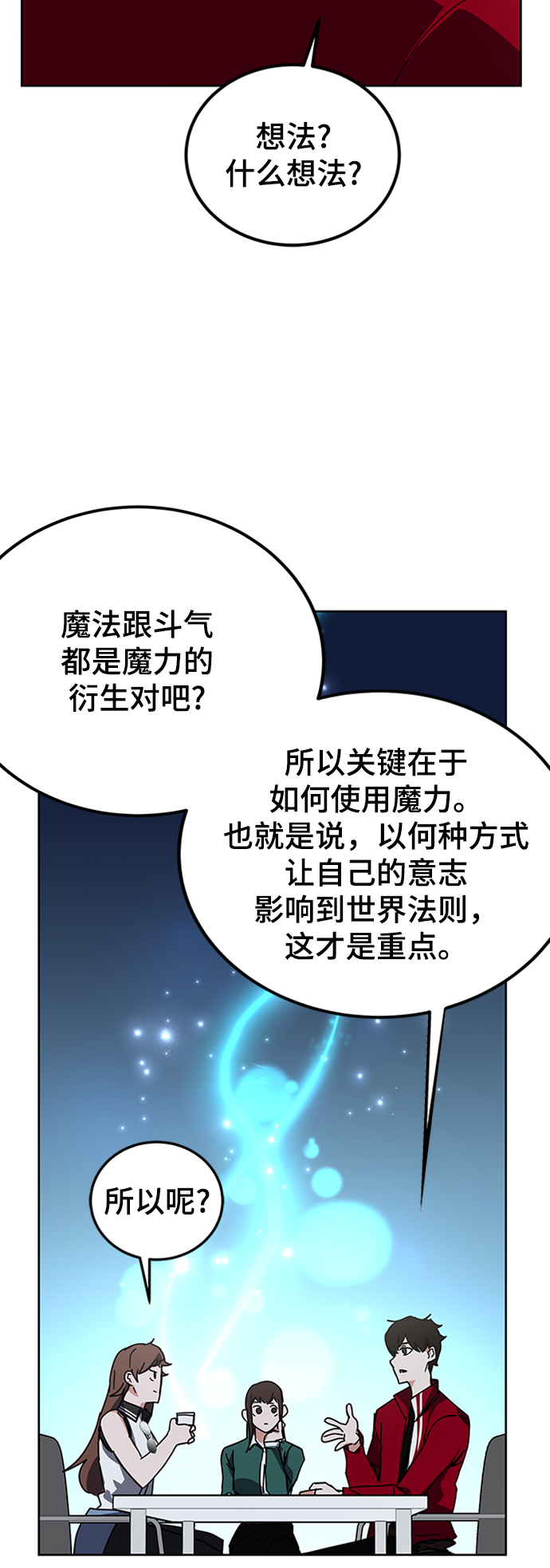 第25话81