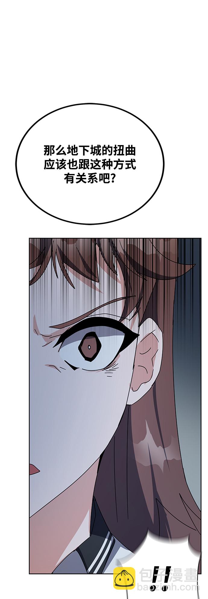第25话82