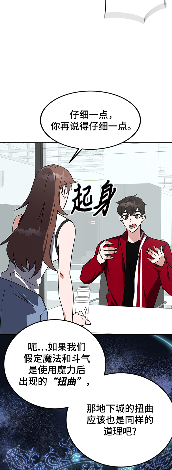 第25话83