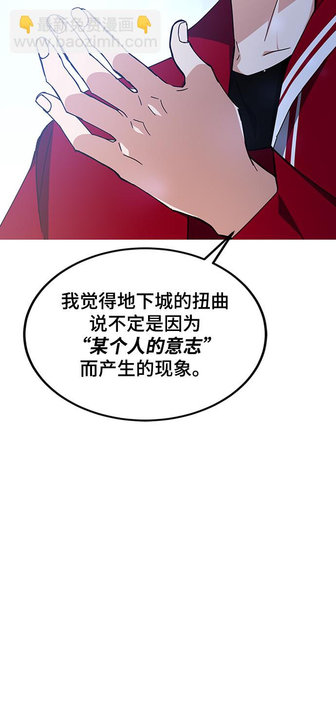 第25话85