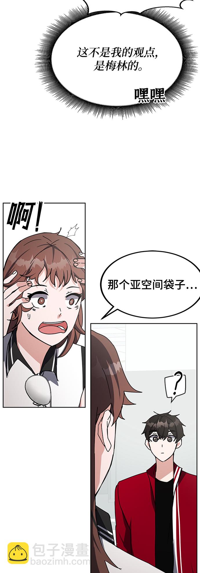 第25话91