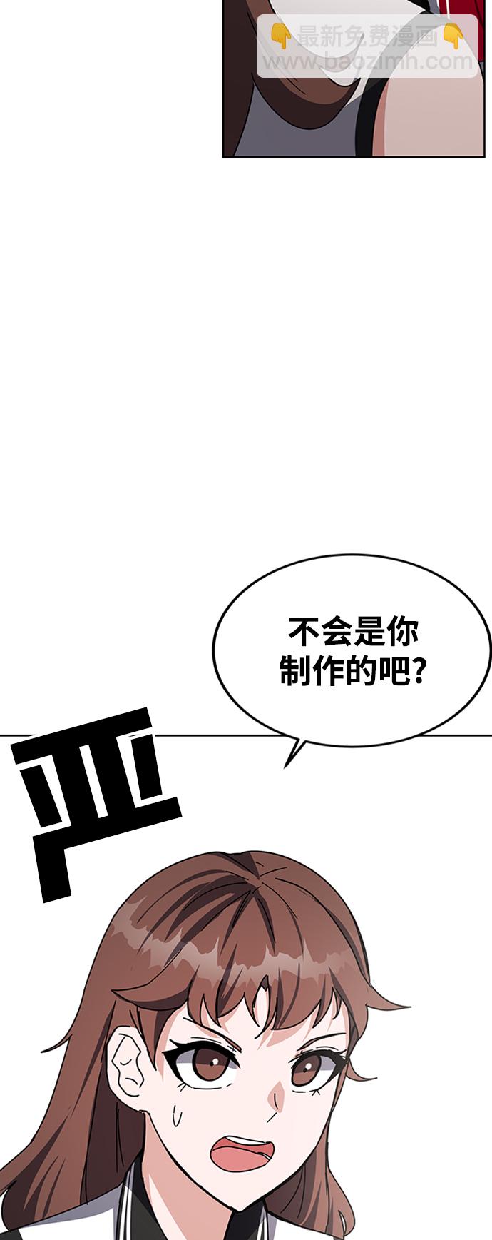 第25话92