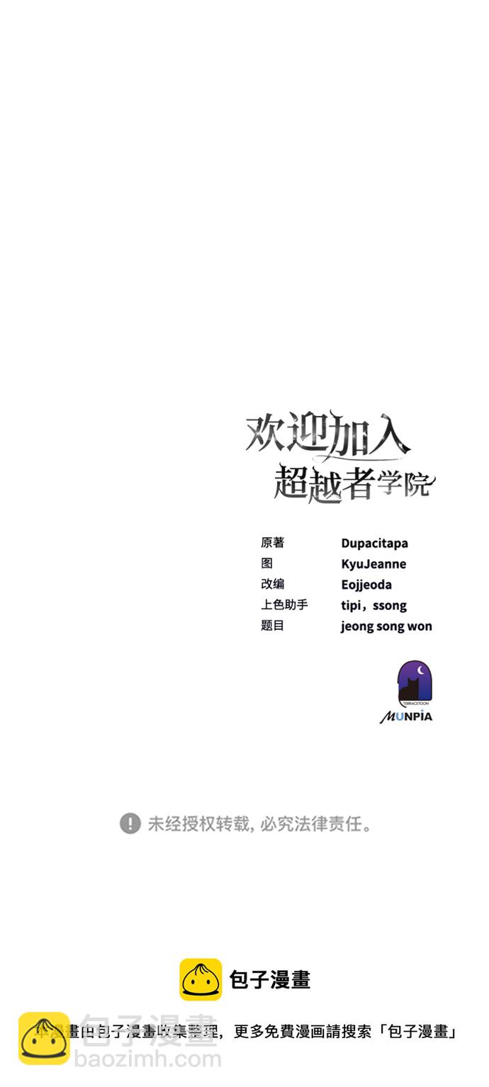第25话95