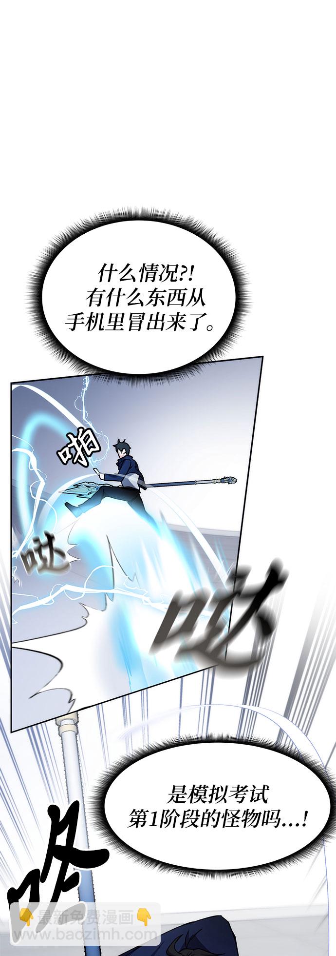 第26话100