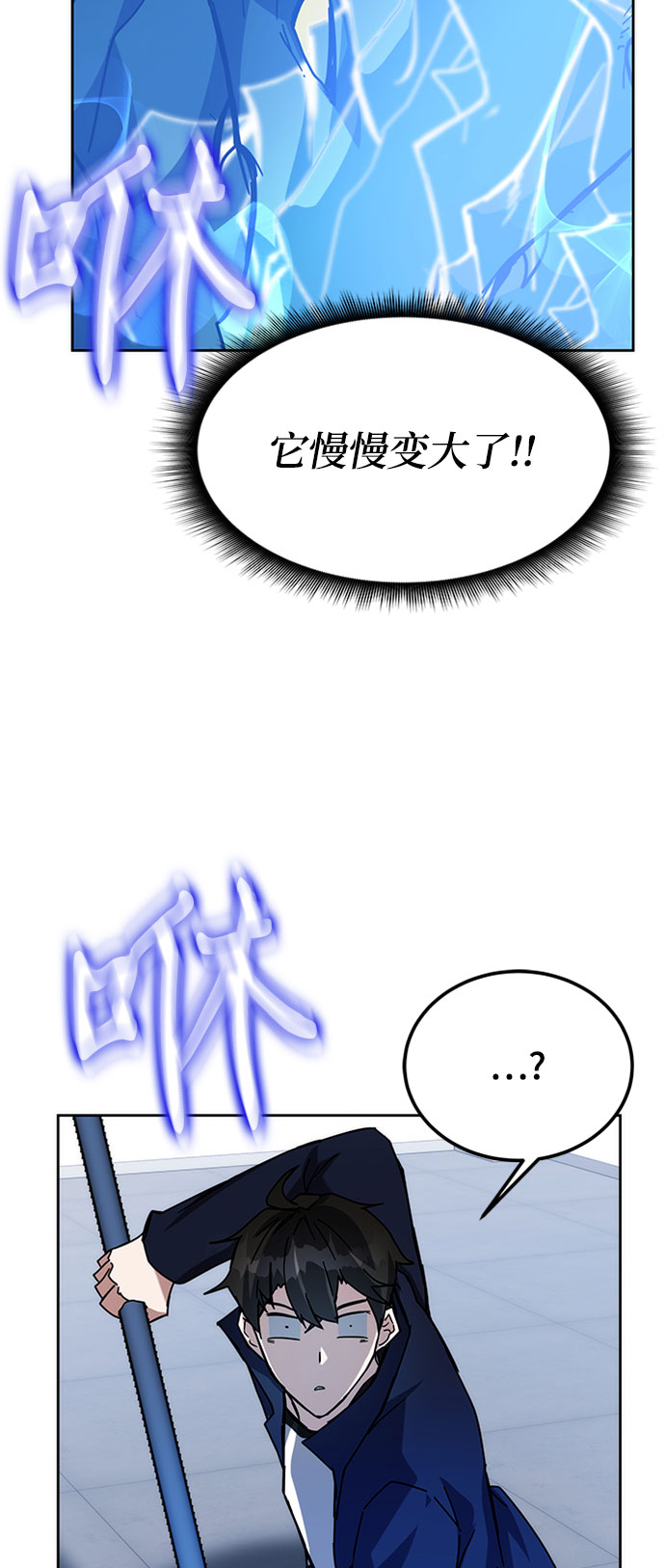 第26话108