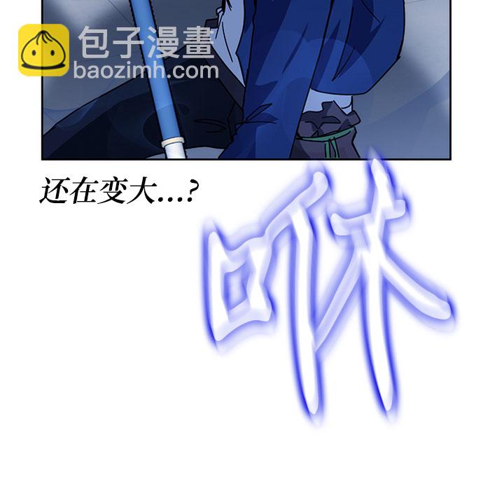 第26话109