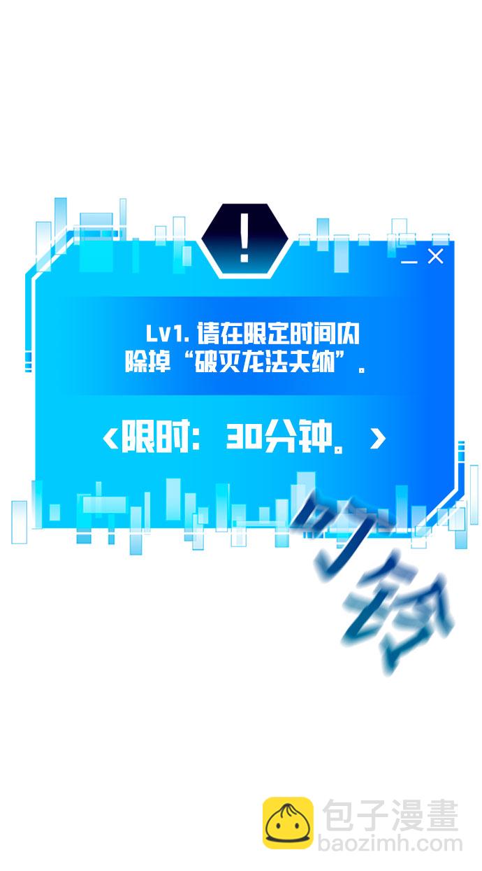 第26话113