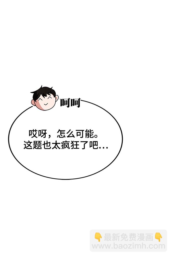 第26话114