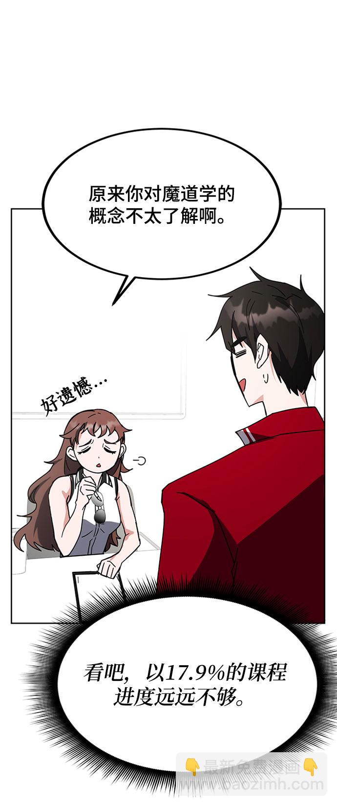 第26话12